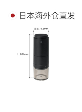 日本直邮±0 食品研磨机磨碎器
