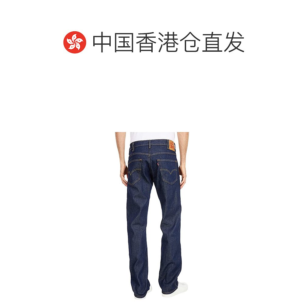 香港直邮潮奢 Levi'S李维斯男士Western合身牛仔裤-图1