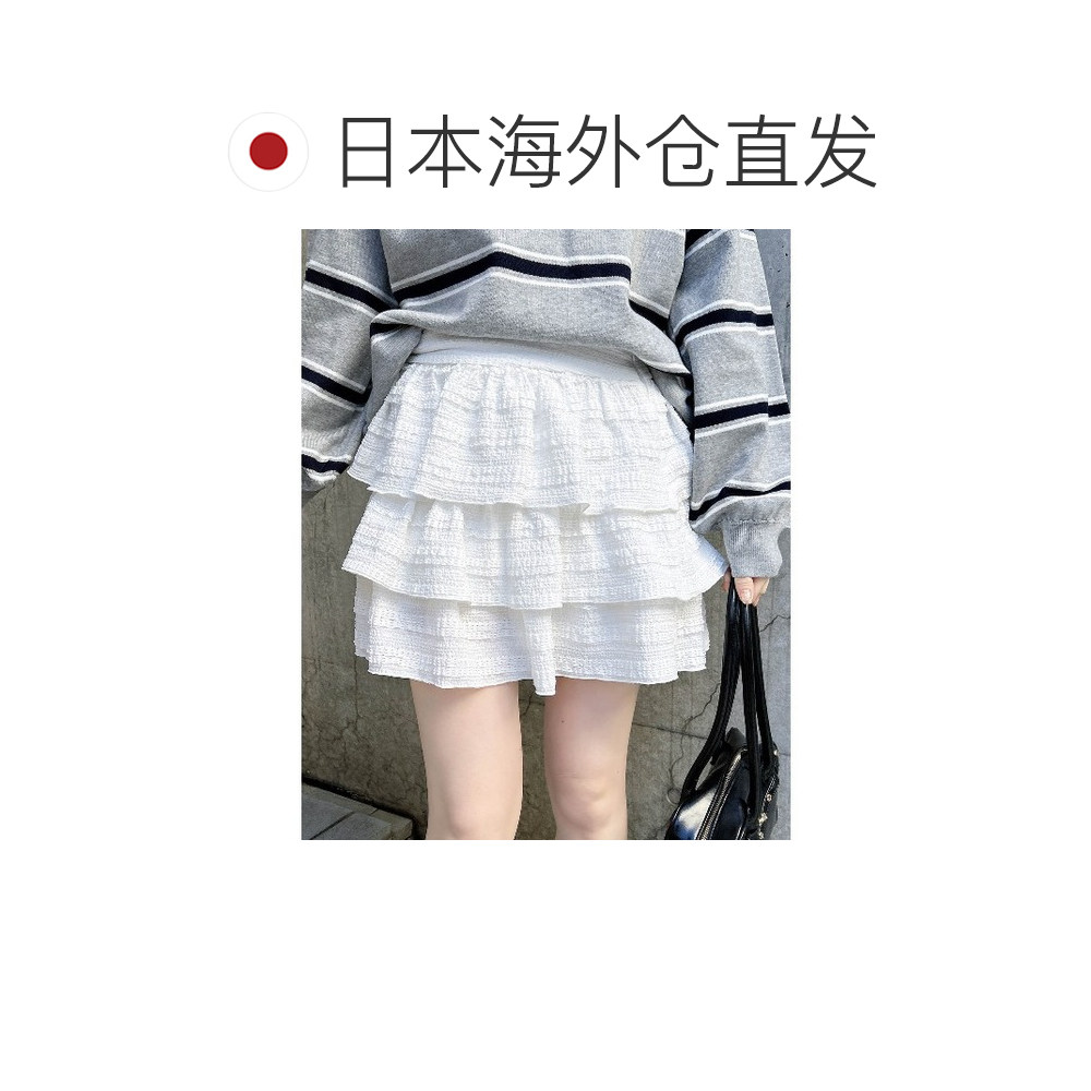 1h可退 日本直邮INGNI 女装 蕾丝荷叶边短裙 内搭安全裤 12613000,淘宝优惠券,粉丝福利购,淘宝优惠卷