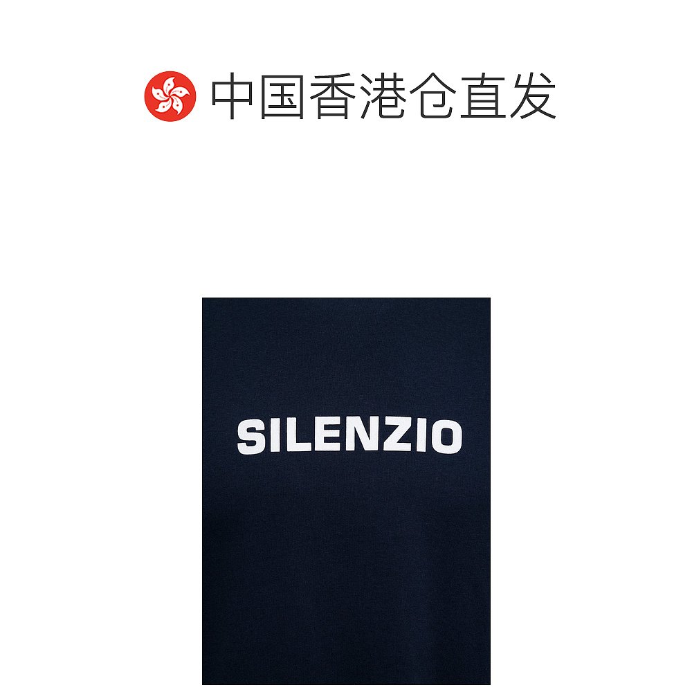 香港直邮潮奢 Aspesi男士 Silenzio徽标印花 T恤-图1