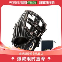 Day Tide Running Leg Asics Arthur Petty Baseball Gloves Black Brown FF A-10795228701