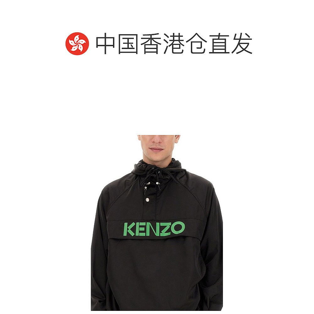 香港直邮KENZO/高田贤三 卫衣 FC65BL0519NB99J - 图1