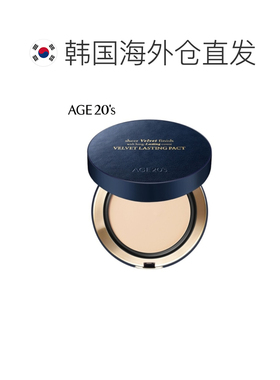 韩国直邮爱敬 AGE20‘s 丝绒持久干皮粉饼 N23#Neutral正品