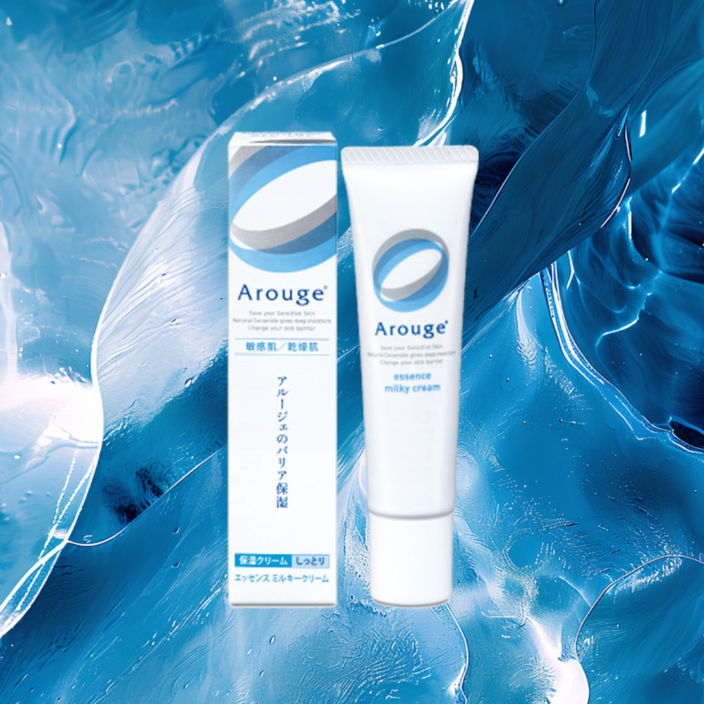 Japan Direct Mail Arouge Essence Lotion Highly Moisturizing Sensitive Moisturizing Tubular Essence Cream 35g Genuine