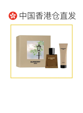 香港直邮Burberry 巴宝莉 骏勇之心男士香氛套盒礼盒送男友正品