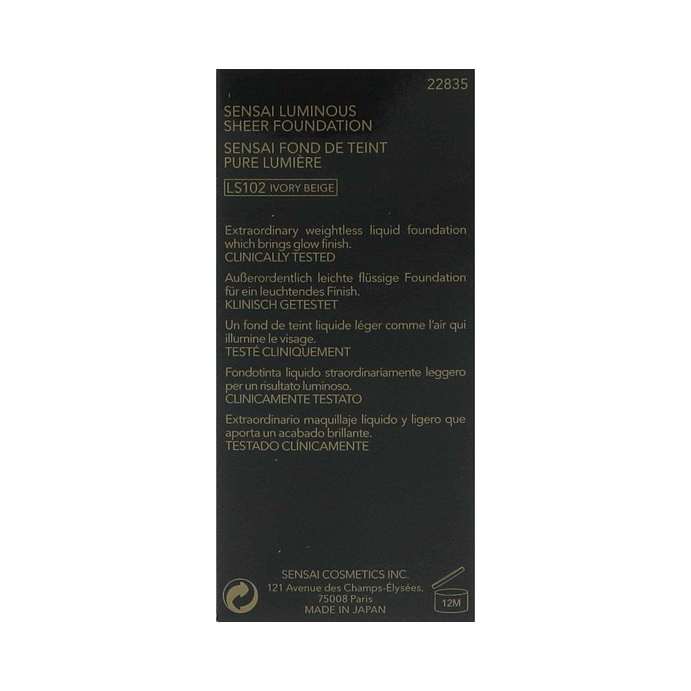 欧洲直邮kanebo森赛绢肌发光定妆 天猫国际全球探物防晒霜