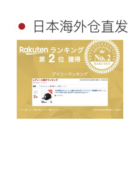 日本直邮New Era 9FORTY 940 M-Crown MLB 洛杉矶道奇队棒球帽（6