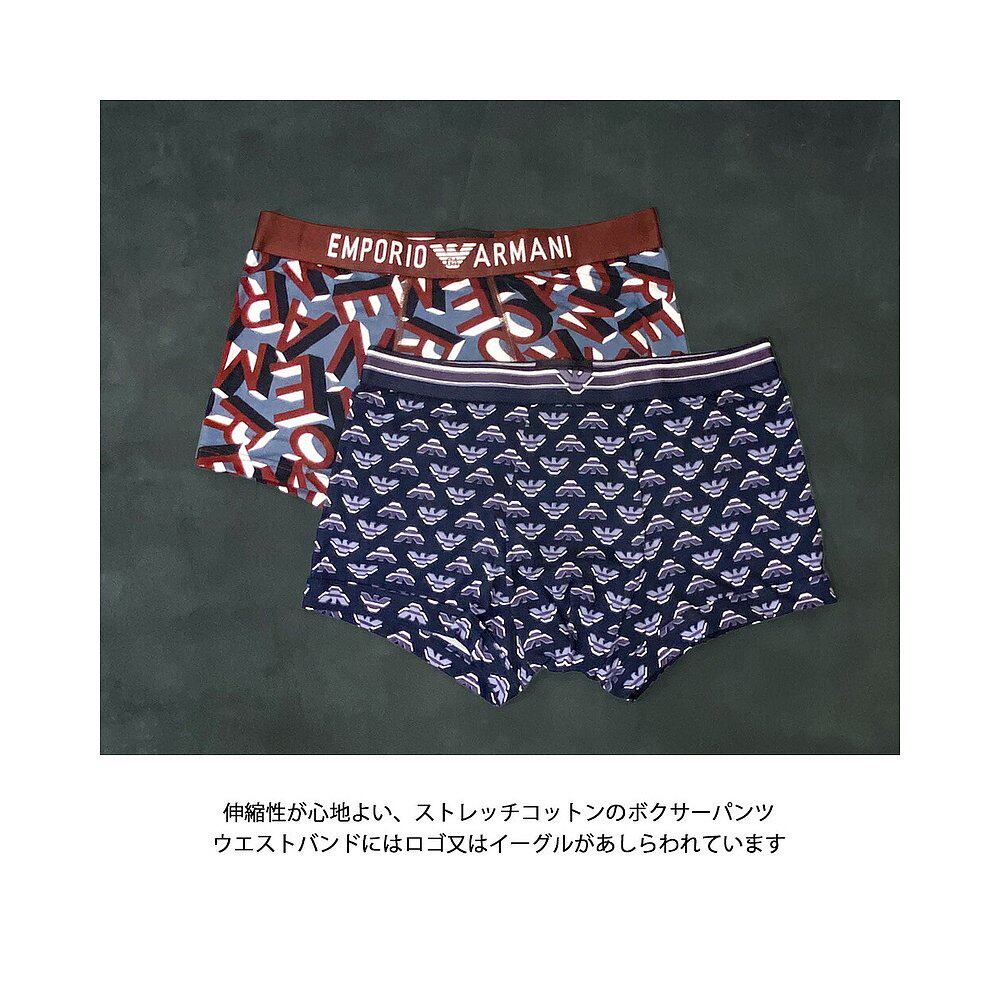 日本直邮EMPORIO ARMANI阿玛尼男士内衣 内裤 LOGO 全4尺码