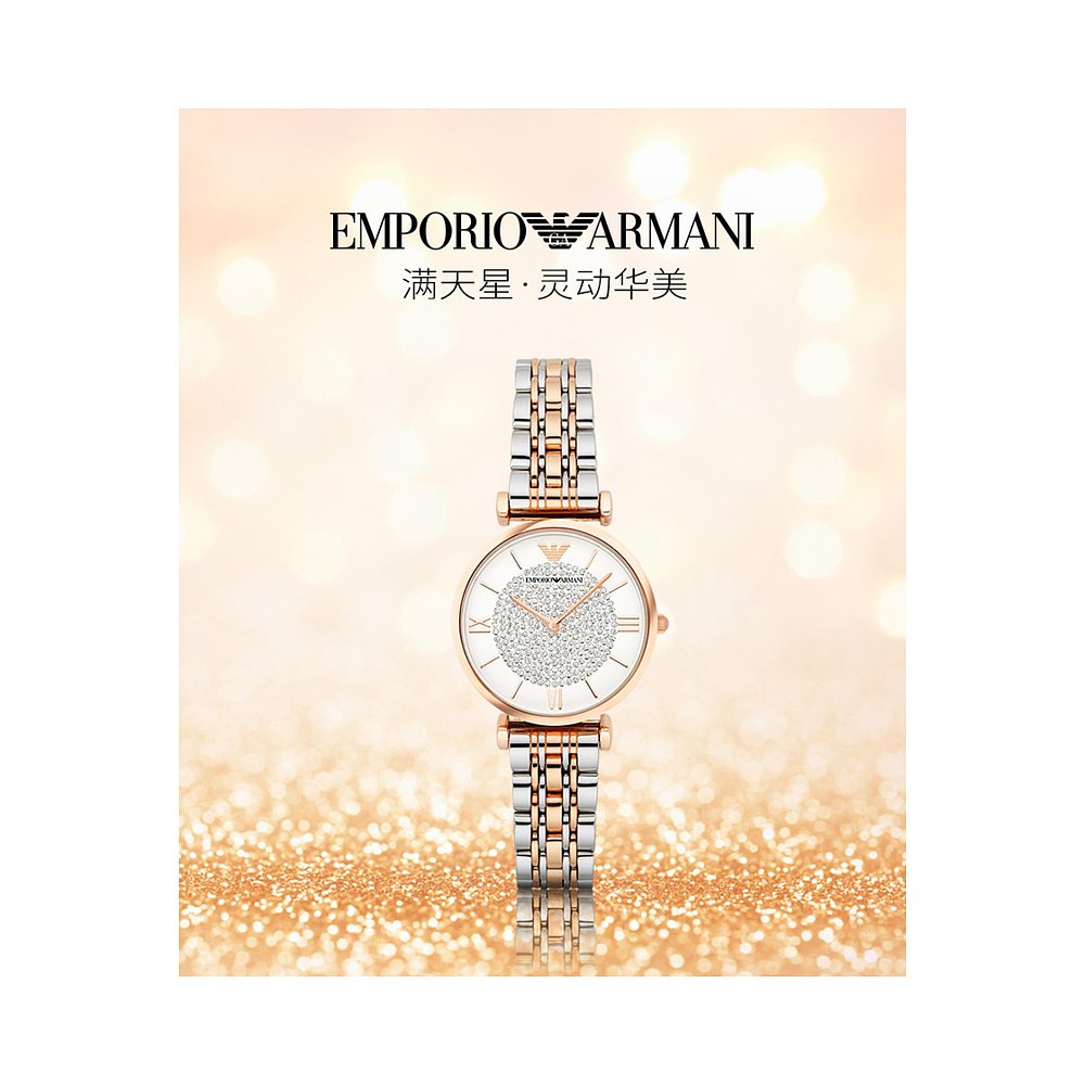 Hong Kong direct mail Emporio Armani Armani watch AR1926 women's watch gypsophila simple pointer watch