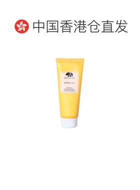 香港直邮ORIGINS 悦木之源 一饮而尽黄娃娃 保湿面膜75ml（正品