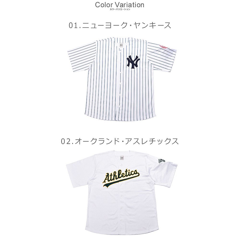 日本直邮Fanatics 制服 FANATICS MLB 棒球衬衫男女ML210001 ML21 - 图2