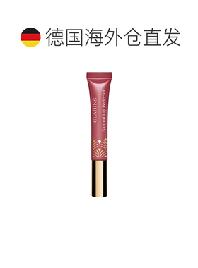 欧洲直邮娇韵诗 气垫果汁莹亮润唇蜜 17 - INTENSE MAPLE 12正品