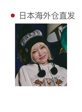 日本直邮GALFY 男女同款 耳罩毛球针织帽 163044 【付后1h可退】