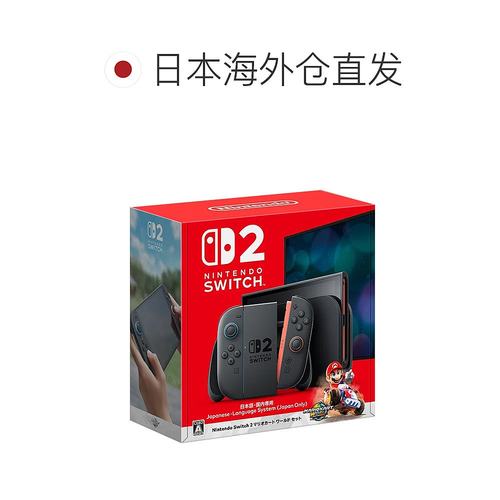海外直邮任天堂Switch2同捆版港版/日版马里奥赛车游戏机主机 - 图1