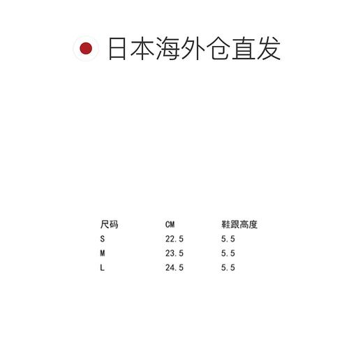 日本直邮RANDA 真皮2孔橡胶鞋底运动鞋 97714105 - 图1