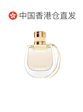 香港直邮Chloe蔻依恋旅女士香氛小猪包香水EDT50ml正品