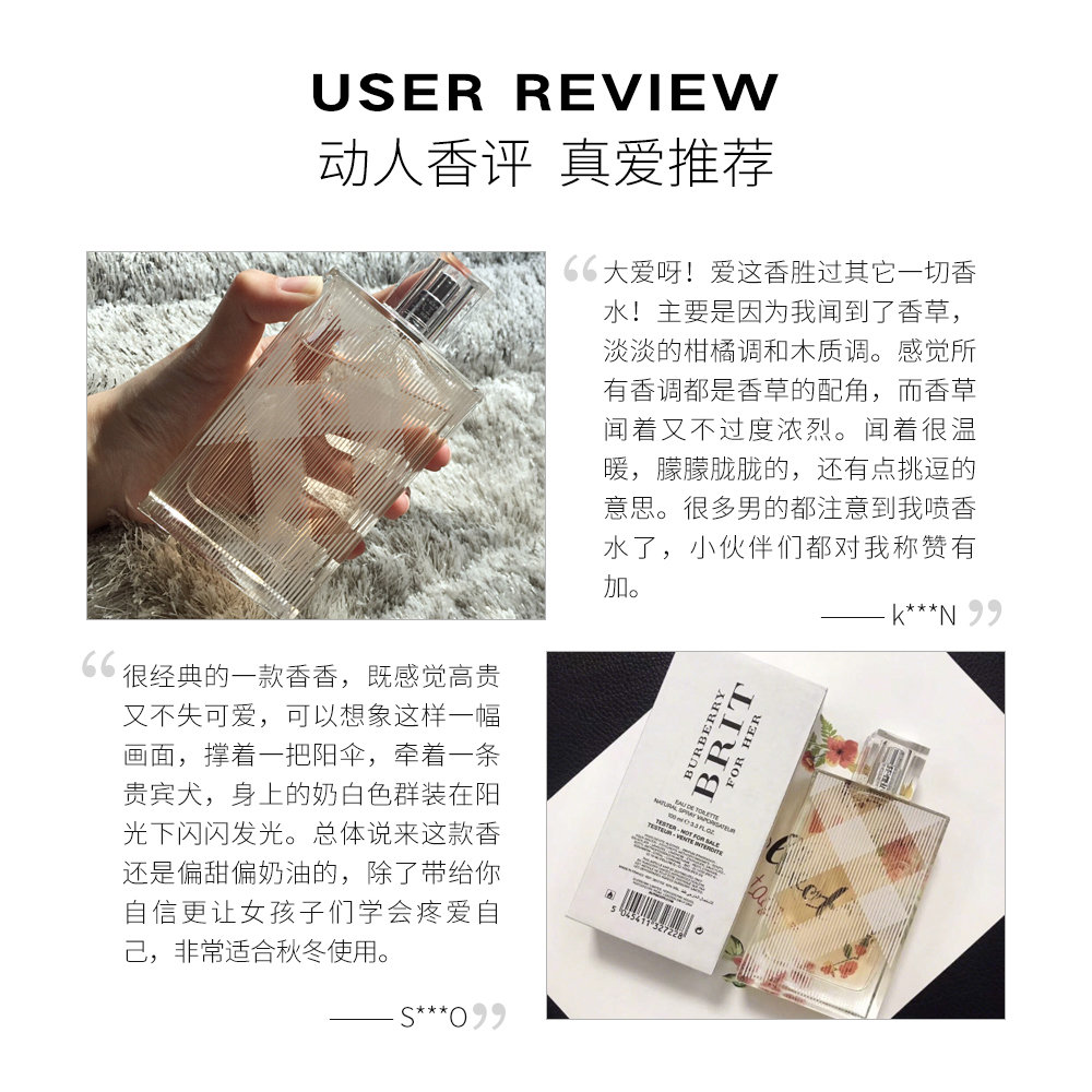 天猫国际海外仓直购美国直邮Burberry博柏利Brit for her英伦风格女士香水100ml3