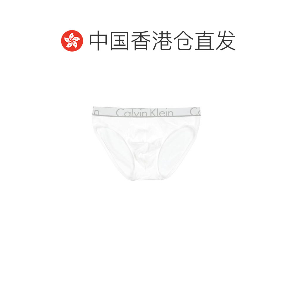 1h可退 香港直邮潮奢 calvin klein CK内衣 男士 内裤 white白色,淘宝优惠券,粉丝福利购,淘宝优惠卷