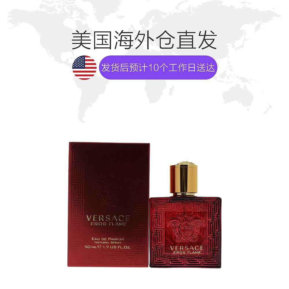 天猫国际海外直购美国直邮VERSACE范思哲爱神烈爱Eros Flame香水100ml木质香调edp1