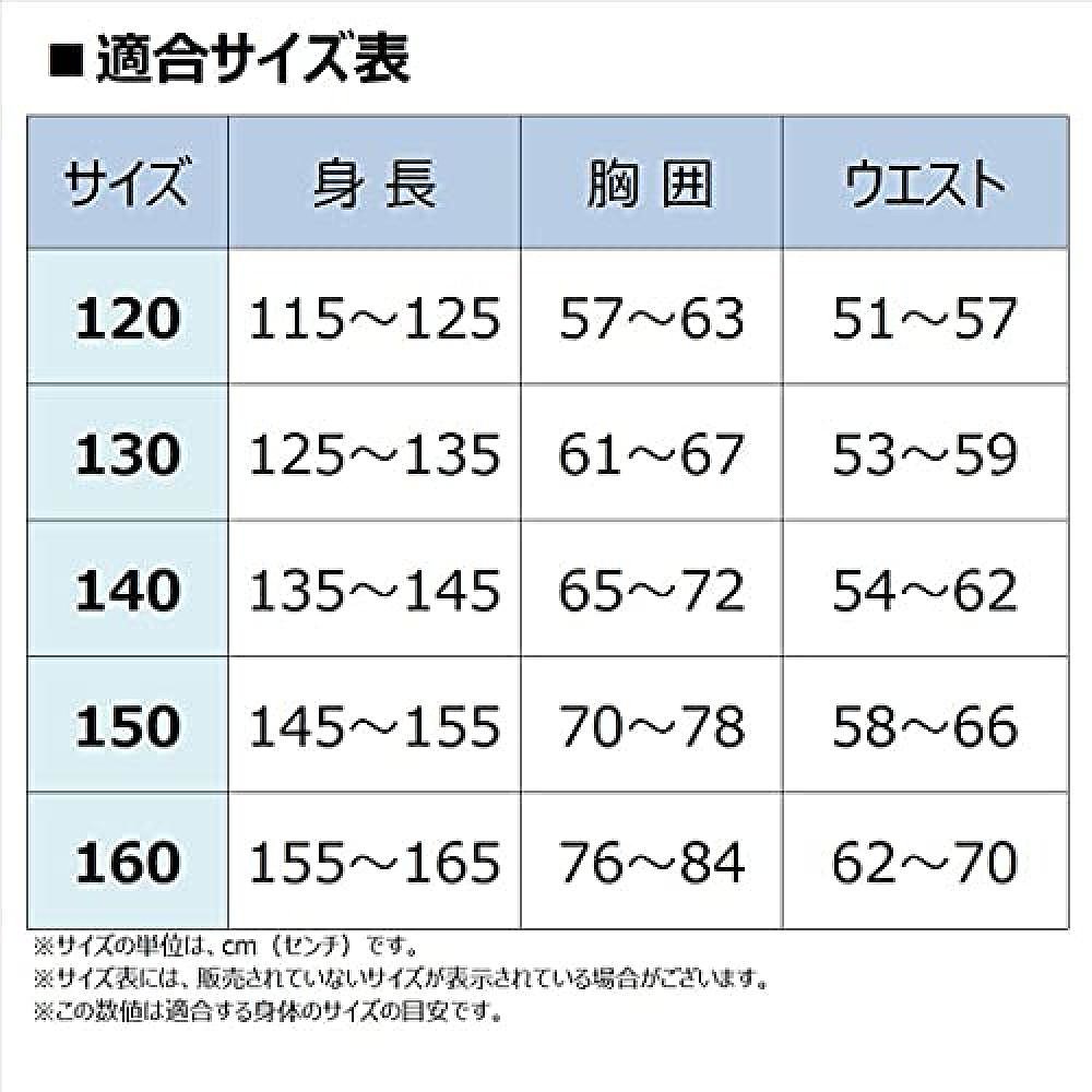 【日本直邮】Mizuno美津浓运动速干短裤黑色透气徽标32MD9123  L