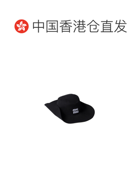 Miu Miu 字母logo帽子 5HC221ADXI缪缪 【付后1h可退】