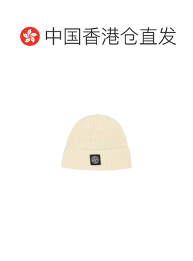 Stone Island 罗纹帽子 L2S159100012S00B4 【付后1h可退】