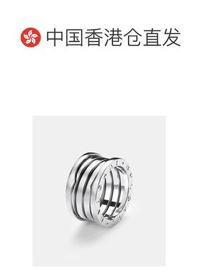 1h可退 香港直邮Bvlgari 宝格丽 女士 B.zero1 18kt白金戒指