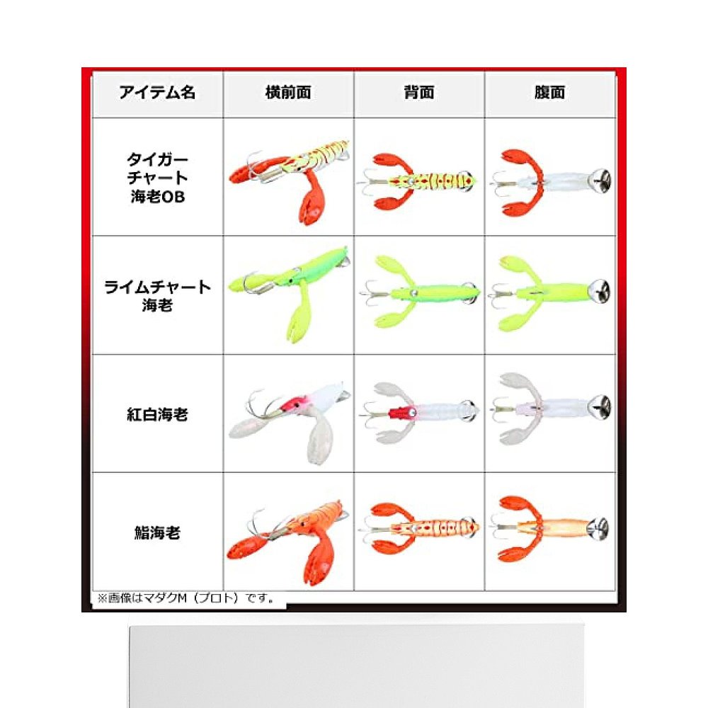 【日本直邮】Daiwa达亿瓦 疑似饵 Egitaco Madaku LL Tiger Chart - 图3