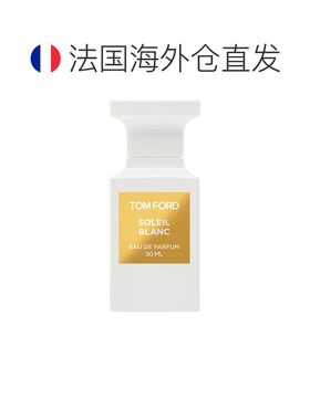 欧洲直邮TOM FORD汤姆福特【李佳琪推荐】璀璨流光中性浓香正品