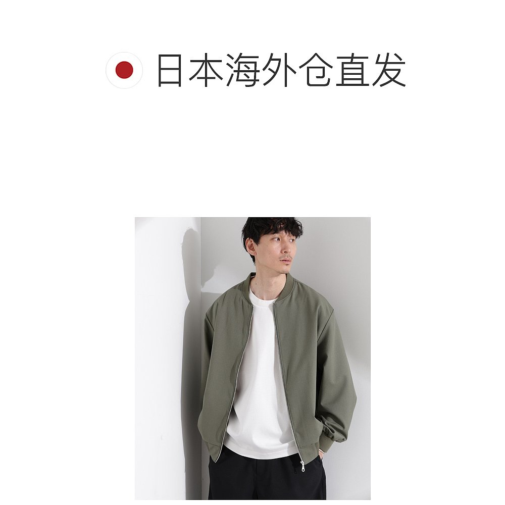 日本直邮NANO universe TR Intec MA-1外套夹克 - 图1
