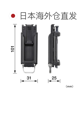 日本直邮Tajima 胴带夹持器树脂 SF-SHLD