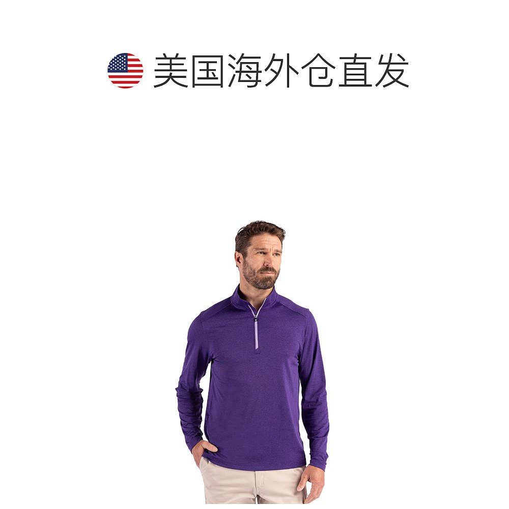 自营Cutter & Buck Coastline Epic Comfort Recycled Mens Quart - 图1