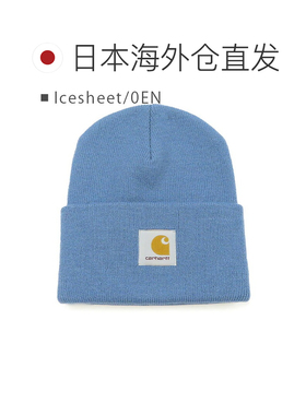 日本直邮Carhartt Acrylic Watch Hat I020222 针织帽 帽子 街头