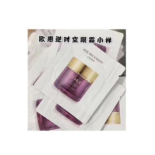 韩国直邮欧惠 OHUI 逆时空眼霜 小样1ml*120片正品焕活眼周淡化 - 图2