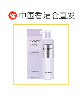 香港直邮Cosme Decorte 黛珂 植物韵律乳液 清爽型 200ml正品
