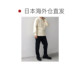 Japan direct mail SHIPS hand washable marshmallow touch crew neck sweater