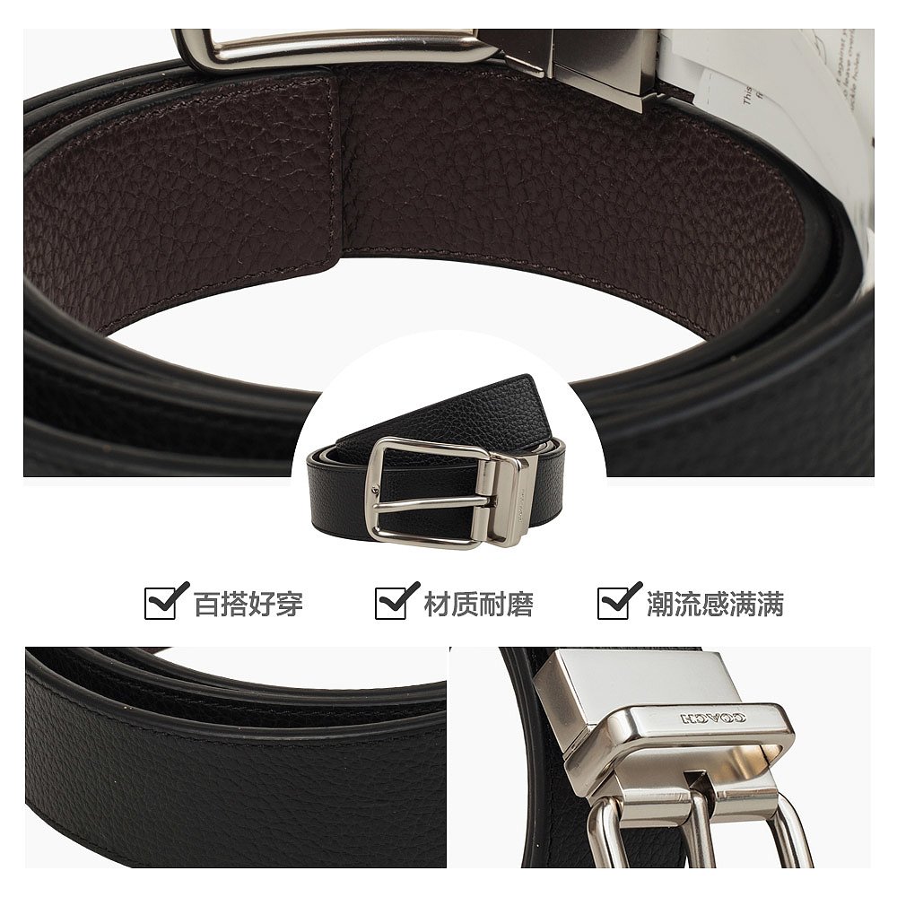 天猫国际海外仓直购美国直邮 COACH 蔻驰 热销精选送礼款 男士均码腰带3