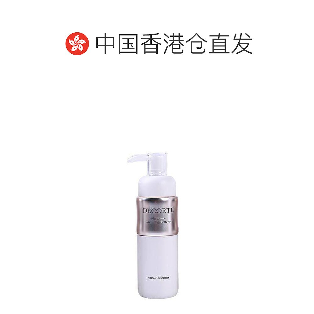 香港直邮Cosme Decorte黛珂植物韵律保湿乳液(清爽型) 200ml-图1