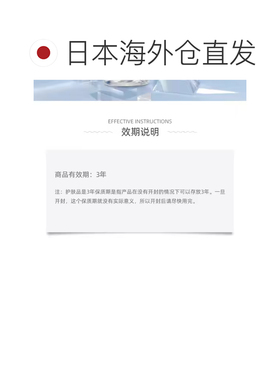 日本直邮无印良品MUJI基础化妆水护肤滋润型400ML正品