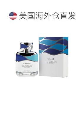 美国直邮M ARMAF EL CIELO 3.4OZ EDP SPRAY阿玛芙 埃尔切洛正品