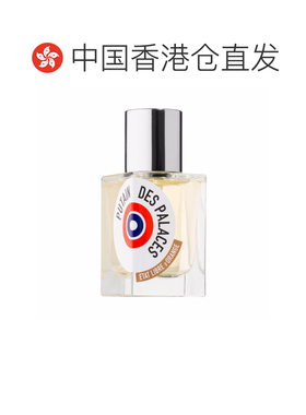 香港直邮解放橘郡（Etat Libre d'Orange）红颜祸水/高等红正品