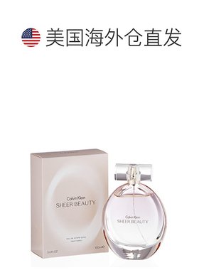 美国直邮calvin klein 女士 香水