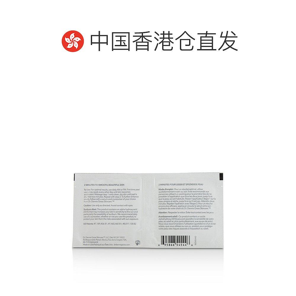 香港直邮dr dennis gross丹尼斯片 天猫国际全球探物身体磨砂