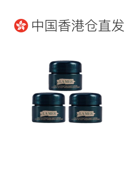 香港直邮海蓝之谜（La Mer）精华修复 奇迹晚霜 7ml*3正品