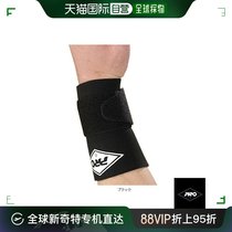 Japan Direct Mail Pro All Sports Care Products Pro 701 Universal Wrist Support Wrist Support