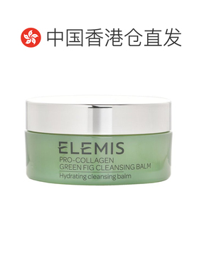 香港直邮Elemis艾丽美 绿色无花果洁面卸妆膏正品