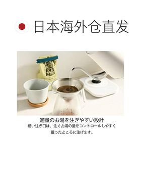 日本直邮山善电热水壶0.8L防止空烧1200W/温度设定功能 黑色/