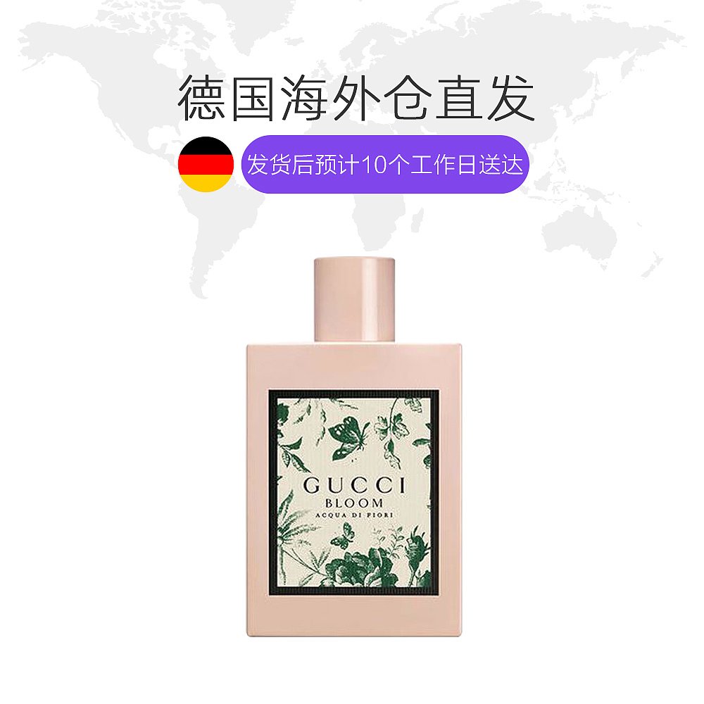 天猫国际海外直购欧洲直邮Gucci古驰花悦绿意花悦绽放女士香水EDT/EDP淡浓香水30ml1