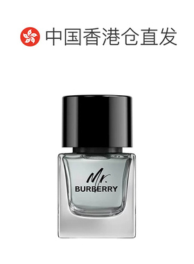 香港直邮博柏利BURBERRY我的博柏利先生淡香浓香50/100ml正品