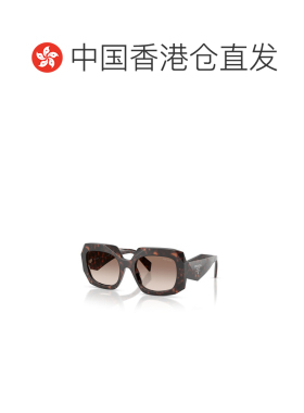1h可退 香港直邮PRADA 女士眼镜 PRB23S17N10S CO 棕色 全框太阳